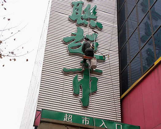 超市香蕉视频操逼