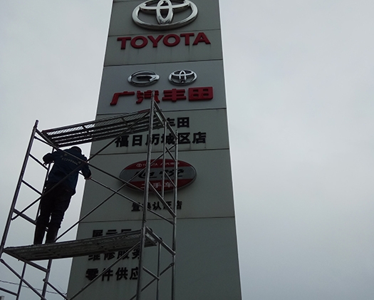 青島鋁板清理