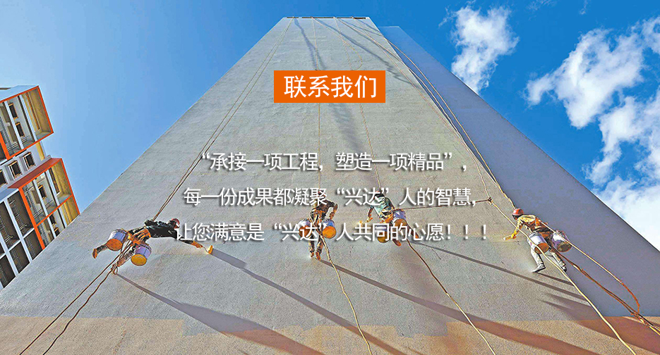 濟南保潔公司